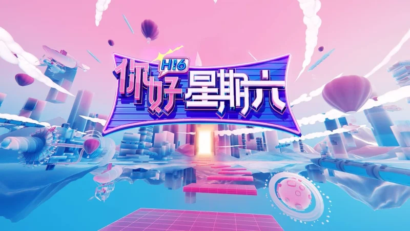 Xin Chào, Thứ Bảy (Mùa 3)