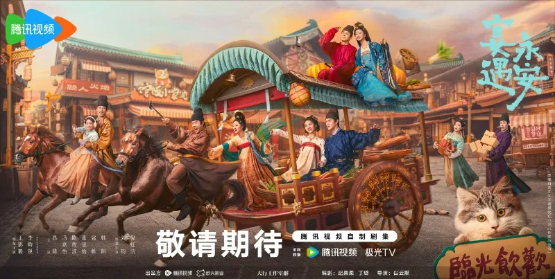 Yến Ngộ Vĩnh An